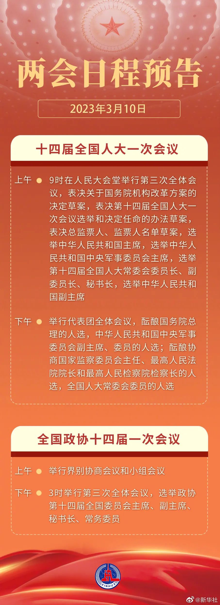 1678412857386819.jpg