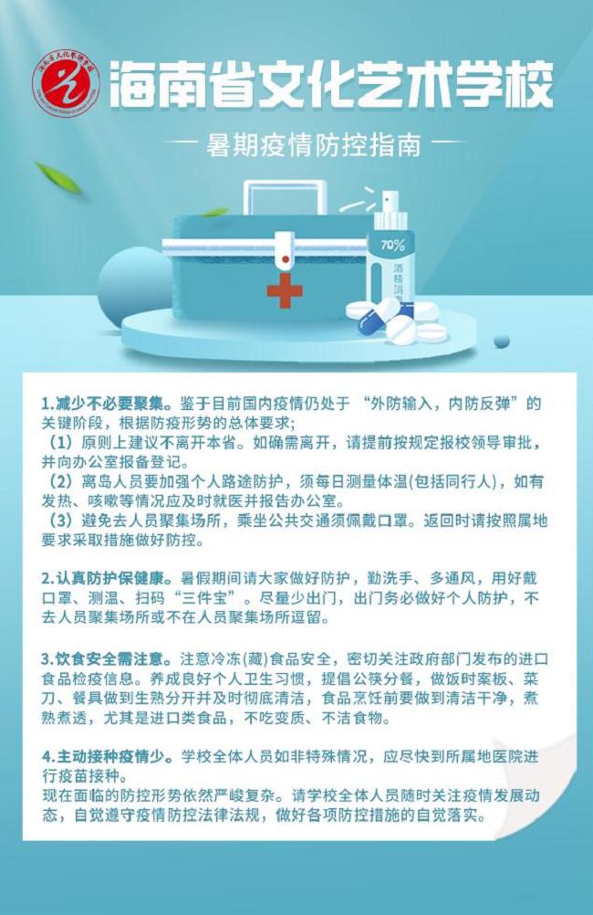 默认文件1625458721088.jpg