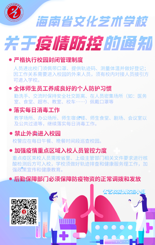 默认文件1596421180480.jpg