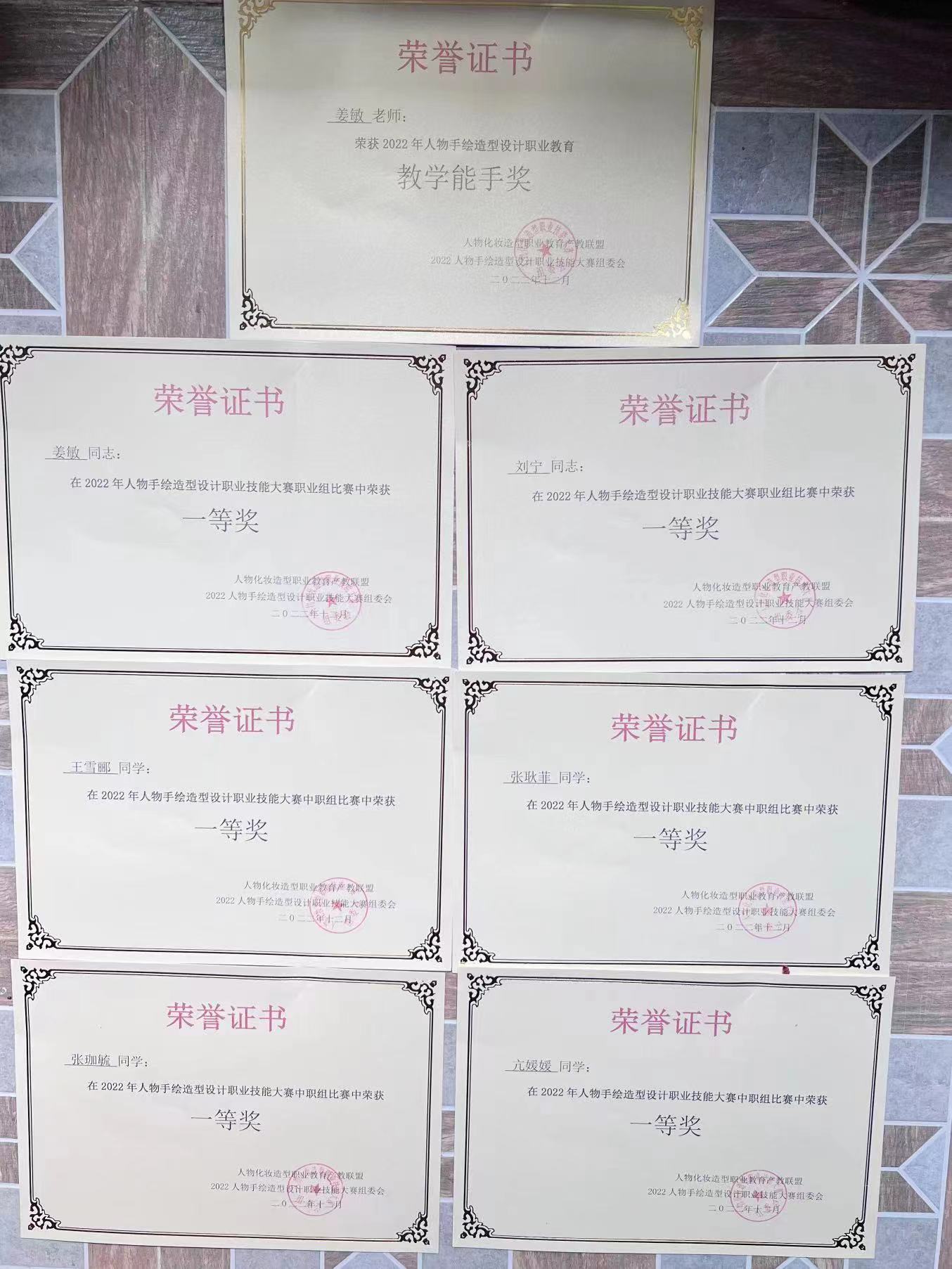 1673321045807653.jpg