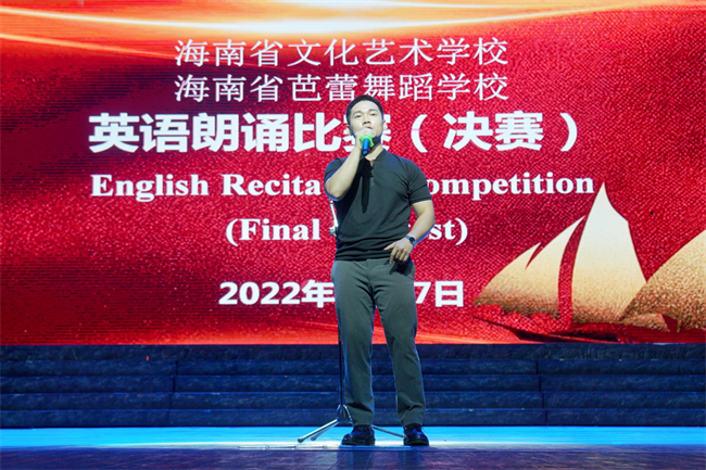 老师压轴演唱.jpg