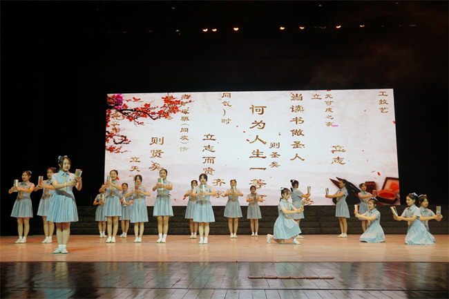 少儿立志.jpg