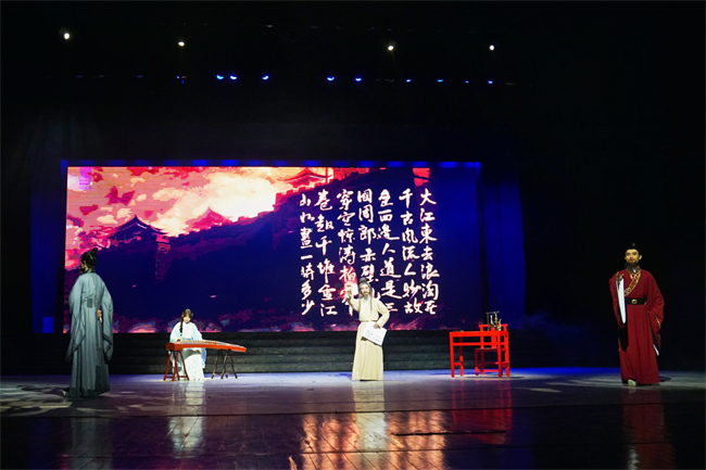 赤壁怀古.jpg