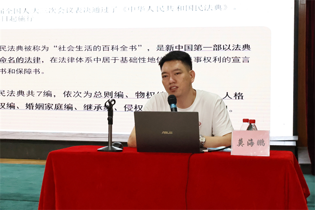 莫律师.jpg