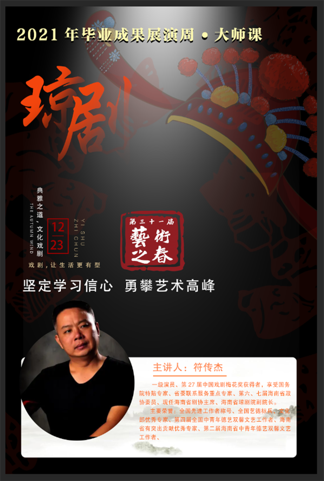 微信图片_20211223204139.png