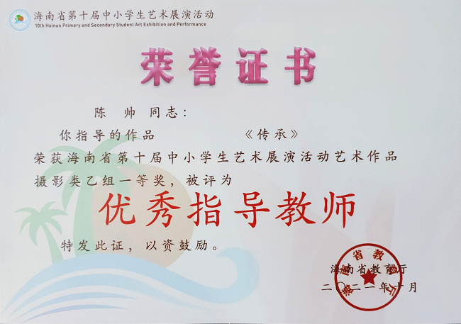 1634809560348428.png 喜讯4.png