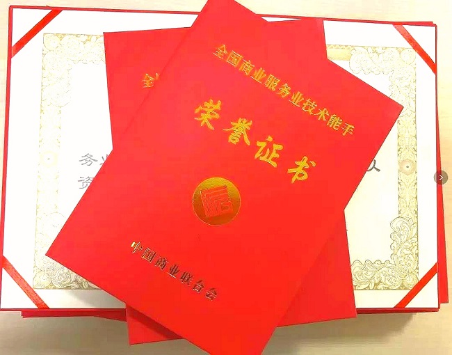 微信图片_20210304094146.jpg